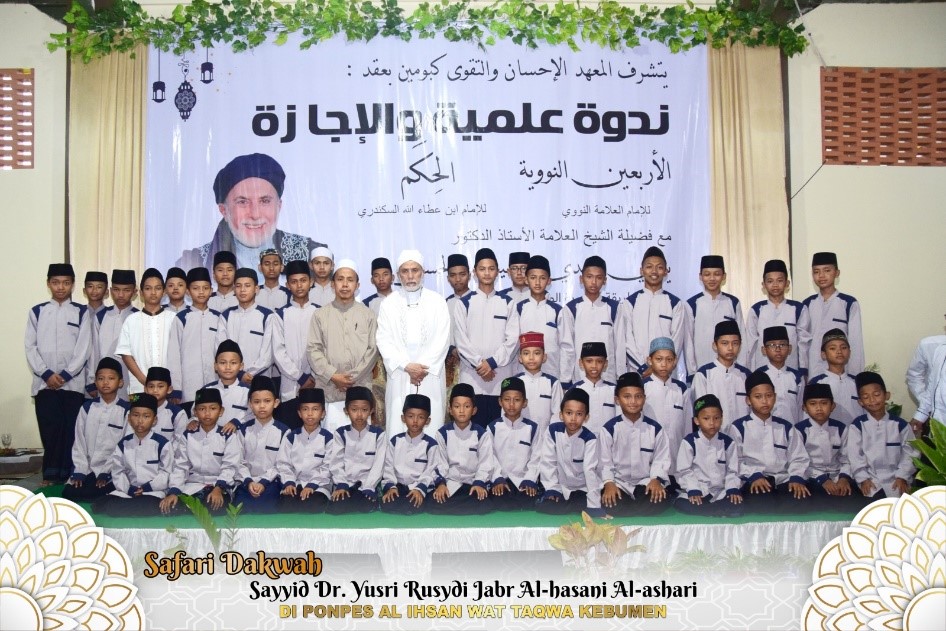 Dakwah Ilmiah dan Ijazah Arbain Nawawi